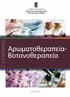 2. ΔΙΑΠΙΣΤΕΥΣΕΙΣ: ΠΙΣΤΟΠΟΙΗΣΗ Ε.ΚΕ.ΠΙΣ. ΠΙΣΤΟΠΟΙΗΣΗ DQS DIN EN ISO 9001:2008