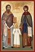 Saints RAPHAEL, NICHOLAS, & IRENE GREEK ORTHODOX CHURCH. November 15, th Sunday of Luke
