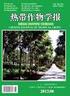 JOURNAL OF CHINESE BIOTECHNOLOGY ( ) ,,,,,,, ,,, (molecular farming), ,,, [3 ] 3 (No. C010903) public. hk. hi. cn