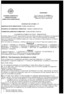 ΑΔΑ: ΒΙΚΘΩΗΟ-2ΩΘ ΑΠΟΣΠΑΣΜΑ. Από το Πρακτικό της 21/2/2014 με αριθμ. 5 Συνεδρίασης του Δημοτικού Συμβουλίου Σύρου- Ερμούπολης