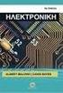 Σχεδιασµός Συστηµάτων µε VHDL. (Peter Ashenden, The Students Guide to VHDL)