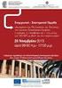 Διασφάλιση Ποιότητας στα Ανώτατα Εκπαιδευτικά Ιδρύματα: μοχλός ανάπτυξης. Θεσσαλονίκη Νοεμβρίου 2012