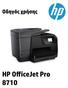 HP OfficeJet Pro 8710 All-in-One series. Οδηγός χρήσης