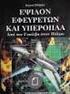 Συστήματα Αρίθμησης. Συστήματα Αρίθμησης 1. PDF created with FinePrint pdffactory Pro trial version