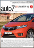auto7 (551//08 ΙΟΥΛ 16) Νέο Honda Jazz > σ.2 το θέμα της εβδομάδας_από τον Πάνο Φιλιππακόπουλο