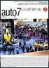 auto7 Το περασμένο καλοκαίρι με τη δικαιολογία των «capital controls» ο γαλαντόμος υπουργός Μεταφορών αποφάσισε τη (523//04 ΔΕΚ15)