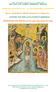 Από την Ακολουθία του Μεγάλου Αγιασμού των Θεοφανείων