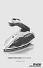 COMPACT STEAM IRON MOTION DBT800 D GR NL F GB