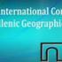 10 th International Congress of the Hellenic Geographical Society October 22 nd 24 th, Thessaloniki 2014