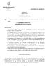 ΑΠΟΦΑΣΗ 2/649/ του Διοικητικού Συμβουλίου