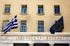 Διαβούλευση του Κώδικα Δεοντολογίας