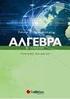 ΕΚΘΕΤΙΚΗ ΣΥΝΑΡΤΗΣΗ. Κεφάλαιο 4ο: Ερωτήσεις πολλαπλής επιλογής. 1. * Το πεδίο ορισµού της συνάρτησης µε τύπο f (x) = 2 (Σχ.1) είναι. Γ το διάστηµα ( 0,