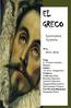 EL GRECO. Ερευνητική Εργασία Έτος