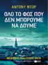 Ασφάλεια. Οδηγίες χειρισμού Καυστήρας πιλότος ZMI, ZMIC ΚΙΝΔΥΝΟΣ. Περιεχόμενα ΠΡΟΕΙΔΟΠΟΙΗΣΗ ΠΡΟΣΟΧΗ. Αλλαγές σε σχέση με την έκδοση 07.