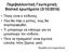 Περιβαλλοντική Γεωτεχνική: Βασικά ερωτήματα (3/10/2016)