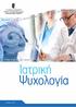 2. ΔΙΑΠΙΣΤΕΥΣΕΙΣ: ΠΙΣΤΟΠΟΙΗΣΗ Ε.ΚΕ.ΠΙΣ. ΠΙΣΤΟΠΟΙΗΣΗ DQS DIN EN ISO 9001:2008