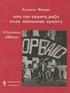 Απoτελεσματικ τερo π τισμα.