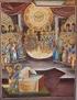 October 26, th Sunday of Luke Commemoration of Great Earthquake of Constantinople St. Demetrios the Myrrh-Streamer