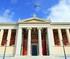 Ανοικτά Ακαδημαϊκά Μαθήματα στο Οικονομικό Πανεπιστήμιο Αθηνών Μαθήματα από το έργο