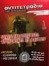 ΕΞΕΤΑΣΕΙΣ Γ' ΛΥΚΕΙΟΥ 9/6/2005 ΧΗΜΕΙΑ ΘΕΤΙΚΗΣ ΚΑΤΕΥΘΥΝΣΗΣ