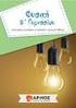 ΠΡΟΟΜΟΙΩΕΙ ΦΥΙΚΗ ΓΥΜΝΑΙΟΥ. Ηλεκηρική ενέργεια