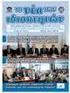 Νομολογία 927/2003 ΣτΕ