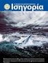 Ε.Ε. Παρ. Ι(Ι), Αρ. 4456, (Ι)/2014 Ο ΠΕΡΙ ΤΗΣ ΜΕΤΑΦΟΡΑΣ ΤΟΥ ΠΡΟΣΩΠΙΚΟΥ ΤΗΣ ΑΡΧΗΣ ΚΡΑΤΙΚΩΝ ΕΚΘΕΣΕΩΝ ΣΤΗ ΔΗΜΟΣΙΑ ΥΠΗΡΕΣΙΑ ΝΟΜΟΣ ΤΟΥ 2014