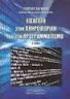 Εισαγωγή στην Πληροφορική & τον Προγραμματισμό