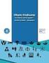 Οδηγός χρήσης του OpenOffice.org