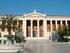 Το Εθνικό και Καποδιστριακό Πανεπιστήμιο Αθηνών / Ειδικός Λογαριασμός Κονδυλίων Έρευνας