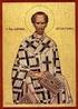 Athanasius Alexandrinus - Magnus - Sermo in nativitatem Christi