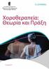 2. ΔΙΑΠΙΣΤΕΥΣΕΙΣ: ΠΙΣΤΟΠΟΙΗΣΗ Ε.ΚΕ.ΠΙΣ. ΠΙΣΤΟΠΟΙΗΣΗ DQS DIN EN ISO 9001:2008