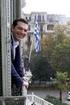 ΕΙΔΙΚΗ ΓΡΑΜΜΑΤΕΙΑ ΣΥΝΤΟΝΙΣΜΟΥ ΚΑΙ ΕΝΗΜΕΡΩΣΗΣ. Πρωθυπουργό της Ελλάδος