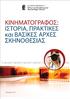 2. ΔΙΑΠΙΣΤΕΥΣΕΙΣ: ΠΙΣΤΟΠΟΙΗΣΗ Ε.ΚΕ.ΠΙΣ. ΠΙΣΤΟΠΟΙΗΣΗ DQS DIN EN ISO 9001:2008