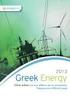 Για την εφαρμογή του ο Ν. 3468/2006 διαμορφώθηκε πρωτόγνωρο σε φύση και έκταση κανονιστικό πλαίσιο όπως περιγράφεται κατωτέρω.