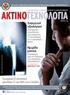 ΑΝΑΛΥΣΗ ΚΑΙ ΑΝΑΖΗΤΗΣΗ ΙΑΤΡΙΚΩΝ ΜΑΣΤΟΓΡΑΦΙΚΩΝ ΕΙΚΟΝΩΝ