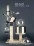 1. Περιστροφικός εξατμιστής (rotary evaporator) με αντλία κενού