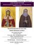 11th Sunday of Luke. Auxentios & Martyrs of Sebaste; Lucia the Virgin Martyr; Herman of Alaska. Transfiguration of our Lord. Greek Orthodox Church