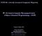 10. Αντικειμενοστραφής Προγραμματισμός (Object Oriented Programming - OOP)