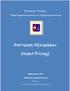 Αποτίμηση Αξιογράφων. (Asset Pricing)