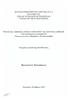 ΤΕΧΝΙΚΟ ΕΚΠΑΙΔΕΥΤΙΚΟ ΙΔΡΥΜΑ (Τ.Ε.Ι) ΚΑΛΑΜΑΤΑΣ ΣΧΟΛΗ ΤΕΧΝΟΛΟΓΙΑΣ ΕΕΩΠΟΝΙΑΣ ΤΜΗΜΑ ΦΥΤΙΚΗΣ ΠΑΡΑΓΩΓΗΣ