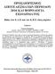 ΠΡΟΣΔΙΟΡΙΣΜΟΣ ΑΠΟΤΕΛΕΣΜΑΤΩΝ ΠΕΡΙΟΔΟΥ 2016 ΚΑΙ ΦΟΡΟΛΟΓΙΑ ΕΙΣΟΔΗΜΑΤΟΣ