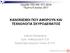ΚΑΝΟΝΙΣΜΟΙ ΠΟΥ ΑΦΟΡΟΥΝ ΚΑΙ ΤΕΧΝΟΛΟΓΙΑ ΣΚΥΡΟΔΕΜΑΤΟΣ