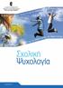 2. ΔΙΑΠΙΣΤΕΥΣΕΙΣ: ΠΙΣΤΟΠΟΙΗΣΗ Ε.ΚΕ.ΠΙΣ. ΠΙΣΤΟΠΟΙΗΣΗ DQS DIN EN ISO 9001:2008