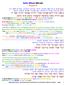 Sefer Mikah (Micah) Chapter 5 IL JNN DCEDI ZEIDL XIRV MGL-ZIA Mic5:1 :MLER ININ MCWN  LYEN