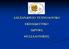 ΕΚΠΑΙΔΕΥΤΙΚΟ ΙΔΡΥΜΑ ΘΕΣΣΑΛΟΝΙΚΗΣ