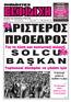 ΑΡΙΣΤΕΡΟΣ ΠΡΟΕΔΡΟΣ SOLCU BAŞKAN. Για τη λύση και κοινωνική αλλαγή. Toplumsal dönüşüm ve çözüm için. Η Αριστερά μπορεί να κερδίσει τη μάχη