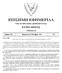 ΕΠΙΣΗΜΗ ΕΦΗΜΕΡΙΔΑ ΤΗΣ ΚΥΠΡΙΑΚΗΣ ΔΗΜΟΚΡΑΤΙΑΣ ΚΥΡΙΟ ΜΕΡΟΣ ΤΜΗΜΑ B. Αριθμός 4901 Παρασκευή, 23 Οκτωβρίου