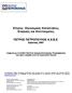 ΠΕΤΡΟΣ ΠΕΤΡΟΠΟΥΛΟΣ Α.Ε.Β. Β Ε.