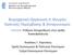 Βιομηχανική Οργάνωση ΙΙ: Θεωρίες Κρατικής Παρέμβασης & Ανταγωνισμού